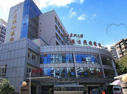 广州南方燕岭医院