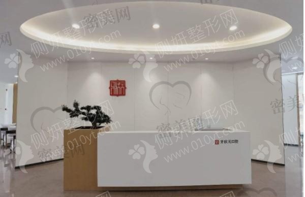 东莞牙冠口腔医院