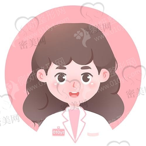 杭州城中艺星医疗美容医院医生介绍