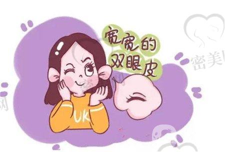 北京八大处靳小雷怎么预约？双眼皮修复案例及整形价格表