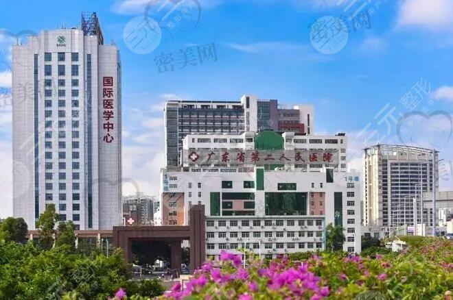 广东省人民医院