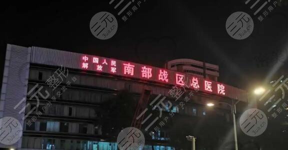中国人民<span style=