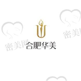 合肥牙科医院排名,合肥正规/口碑好/收费合理牙科