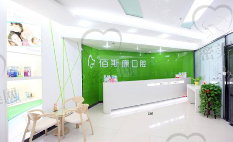 北京牙科医院排行榜上前几,都是北京看牙好口碑好的地方