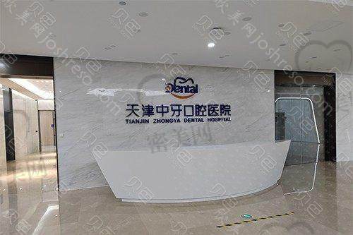 试问天津牙齿矫正多少钱,有哪些医院整牙比较好还便宜