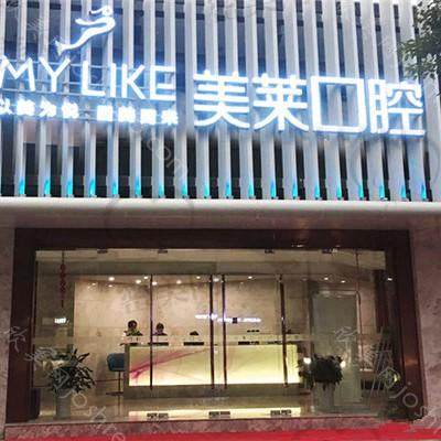 宁波口腔医院收费标准并不高，口说无凭来看这份价格表！