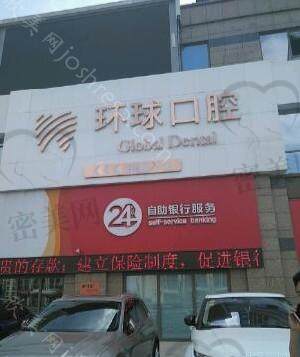 长春种植牙多少钱一颗？这份长春种植牙价格表值得收藏