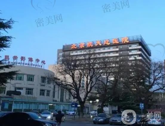 北京吸脂医院排名前十归纳到位！