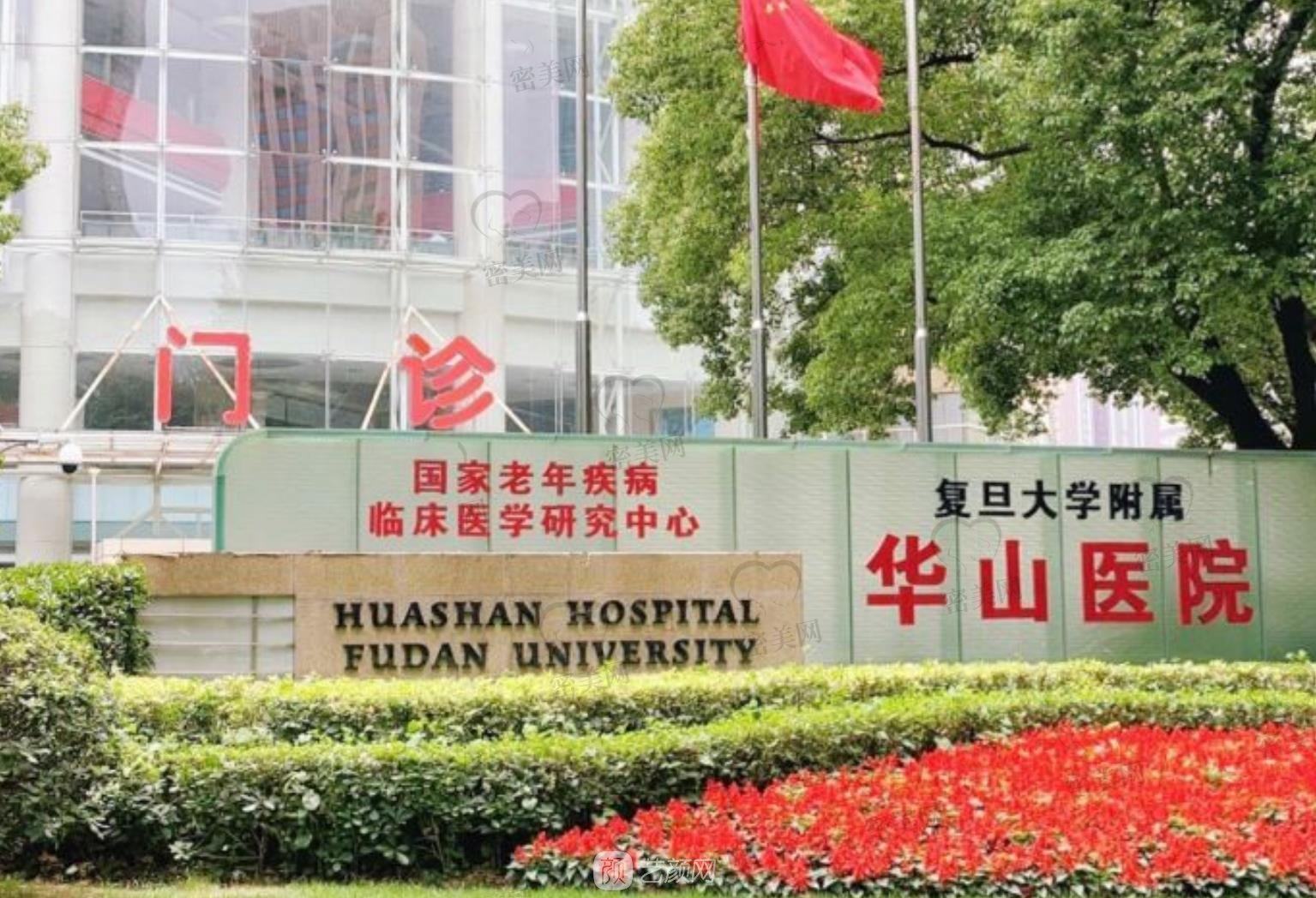 上海那个整形医院好呢？排行榜前十名口碑医院实力更新