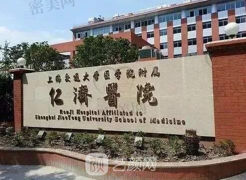 上海那个整形医院好呢？排行榜前十名口碑医院实力更新
