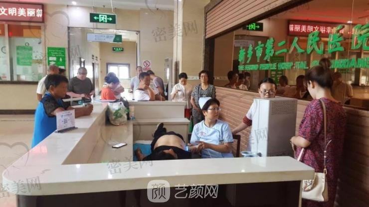 新乡市二院美容整形科怎么样？概况介绍+收费价格表