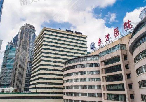 上海整形医院排名前三的医院