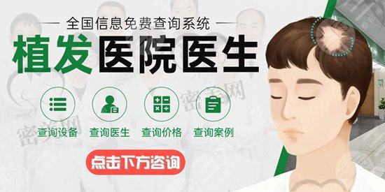 西安植发医院排名和价格攻略！