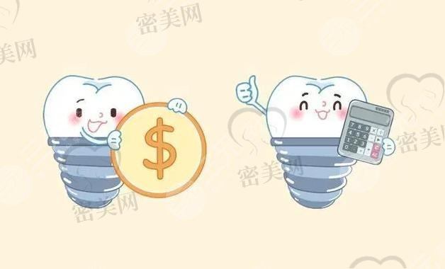 深圳第二人民医院种牙2万贵吗