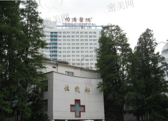 武汉同济医院外部环境