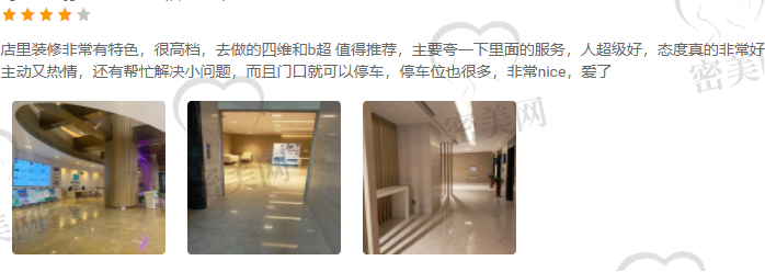 安琪儿妇产医院评价