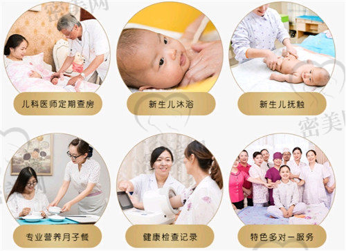 上海百佳月子会所新生儿护理