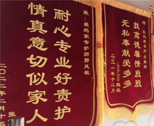 北京爱玛家月子中心口碑