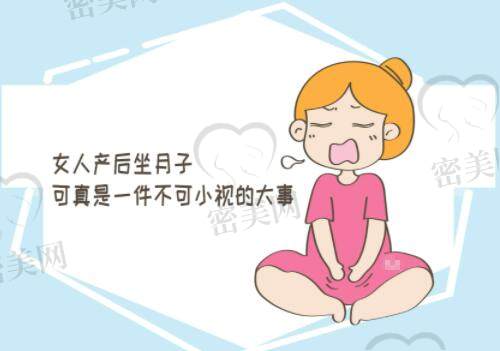 剖腹产坐月子和顺产坐月子的区别