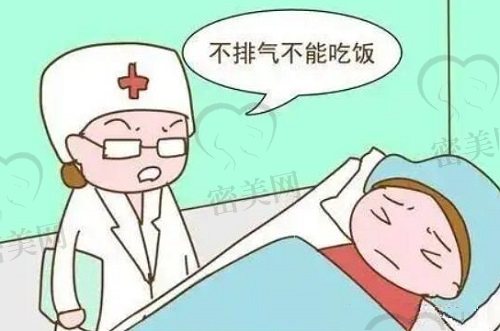 剖腹产术后不排气不能出发