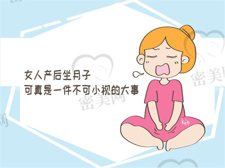 坐月子满30天就可以出门了吗？