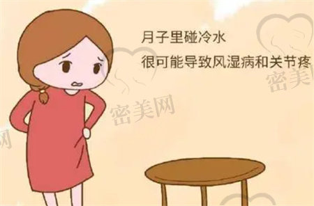 月子期间要注意什么？