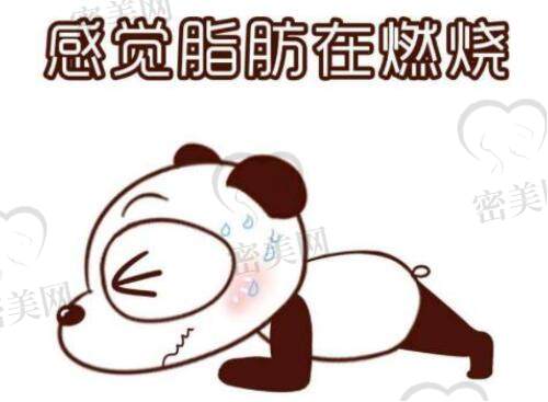 月子期适当运动