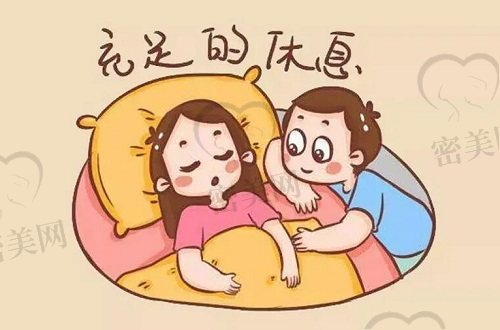 顺产坐月子要有充足的休息时间