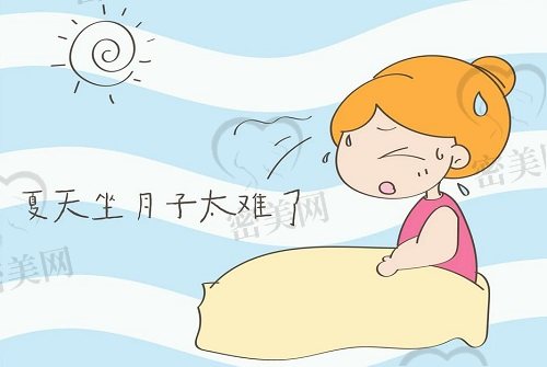 顺产坐月子要如何开空调