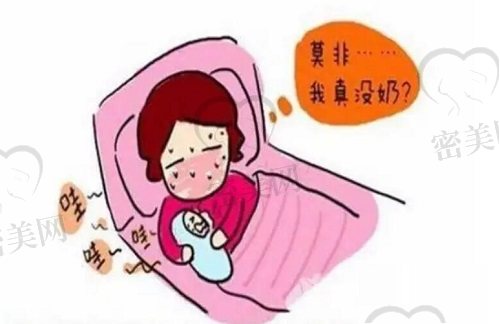 坐月子哭导致奶水变少