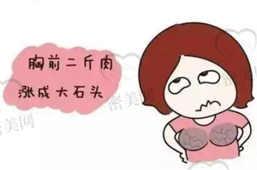 哺乳期乳房突然有硬块而且疼怎么办?