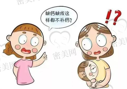 母乳宝宝缺钙的表现有哪些？