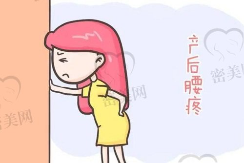 产后腰疼如何缓解