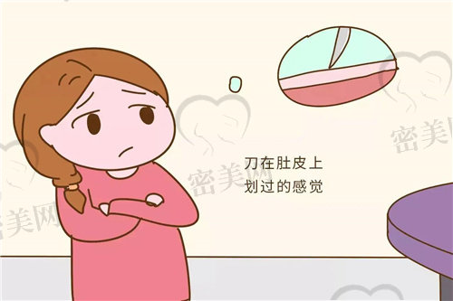 剖产之后要第二个娃娃的话有什么需要侧重注意的
