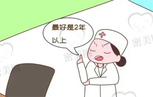 剖产之后要第二个娃娃的话要怎么注意身体