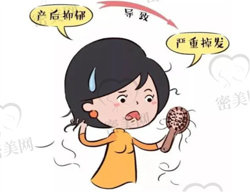 产后脱发后还能长出来吗？