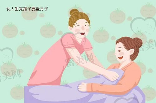 女人坐月子真的很重要