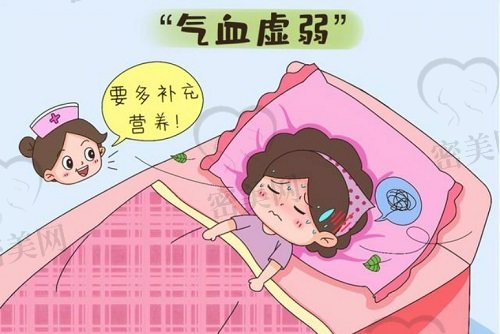 月子病调理漫画