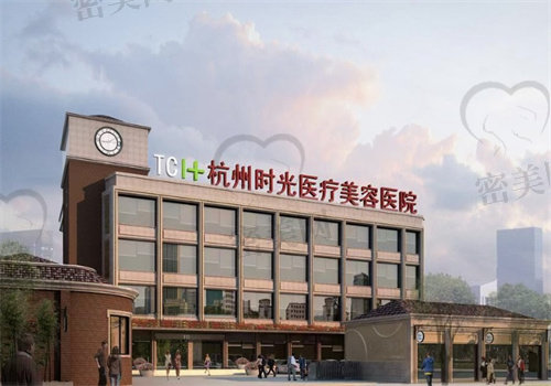 杭州做假体隆胸医院排名