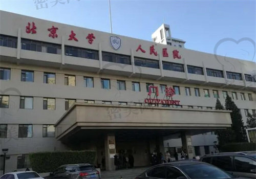 北京大学人民医院眼科白内障手术价格