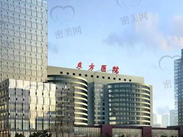 上海市东方医院口腔科种植牙价格表