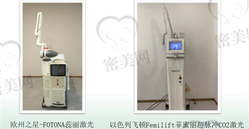 欧洲之星fotona4dpro的功效