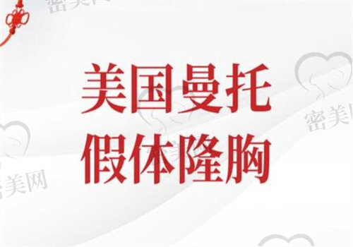 曼托尊贵版（毛面水滴形、微绒面自然形）型号