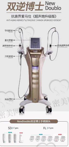 双逆博士的作用及原理是什么