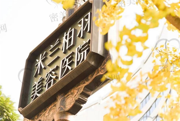 魏家宾隆胸技术怎么样