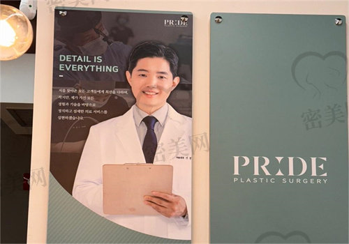 韩国pride整形外科自体脂肪，真的墙裂推荐！不仅肚子小了胸也变大了