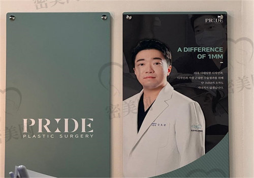 韩国pride整形外科自体脂肪，真的墙裂推荐！不仅肚子小了胸也变大了