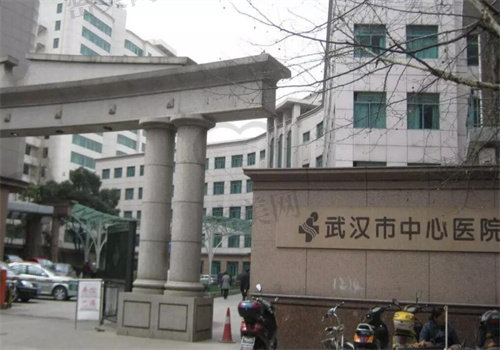 武汉市中心医院眼科近视手术价格