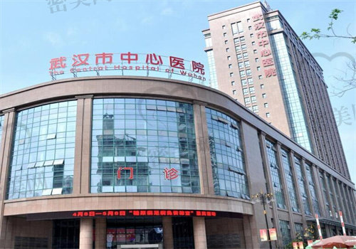 武汉市中心医院眼科青光眼手术价格