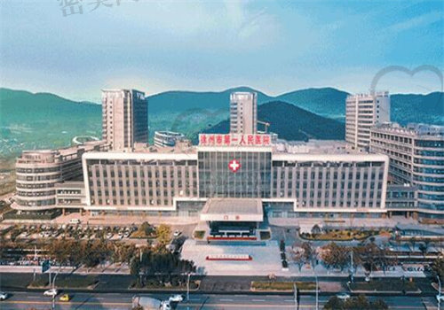 徐州市第 一人民医院眼科怎么预约挂号